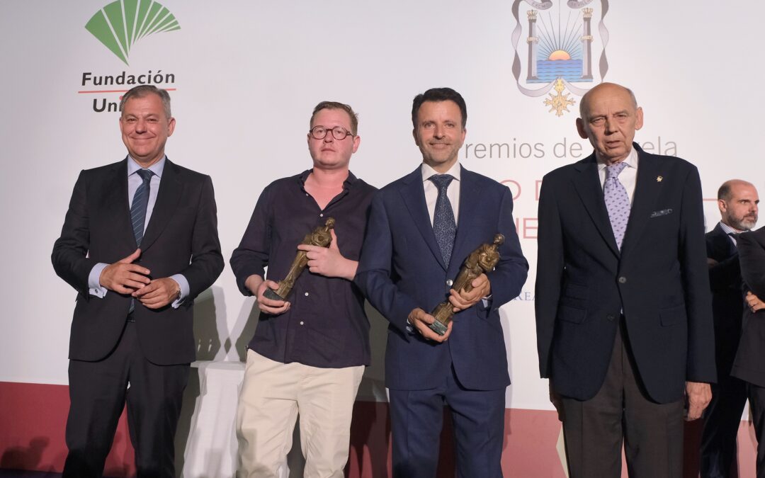LV Premio de Novela Ateneo de Sevilla y XXVIII Premio de Novela Ateneo Joven